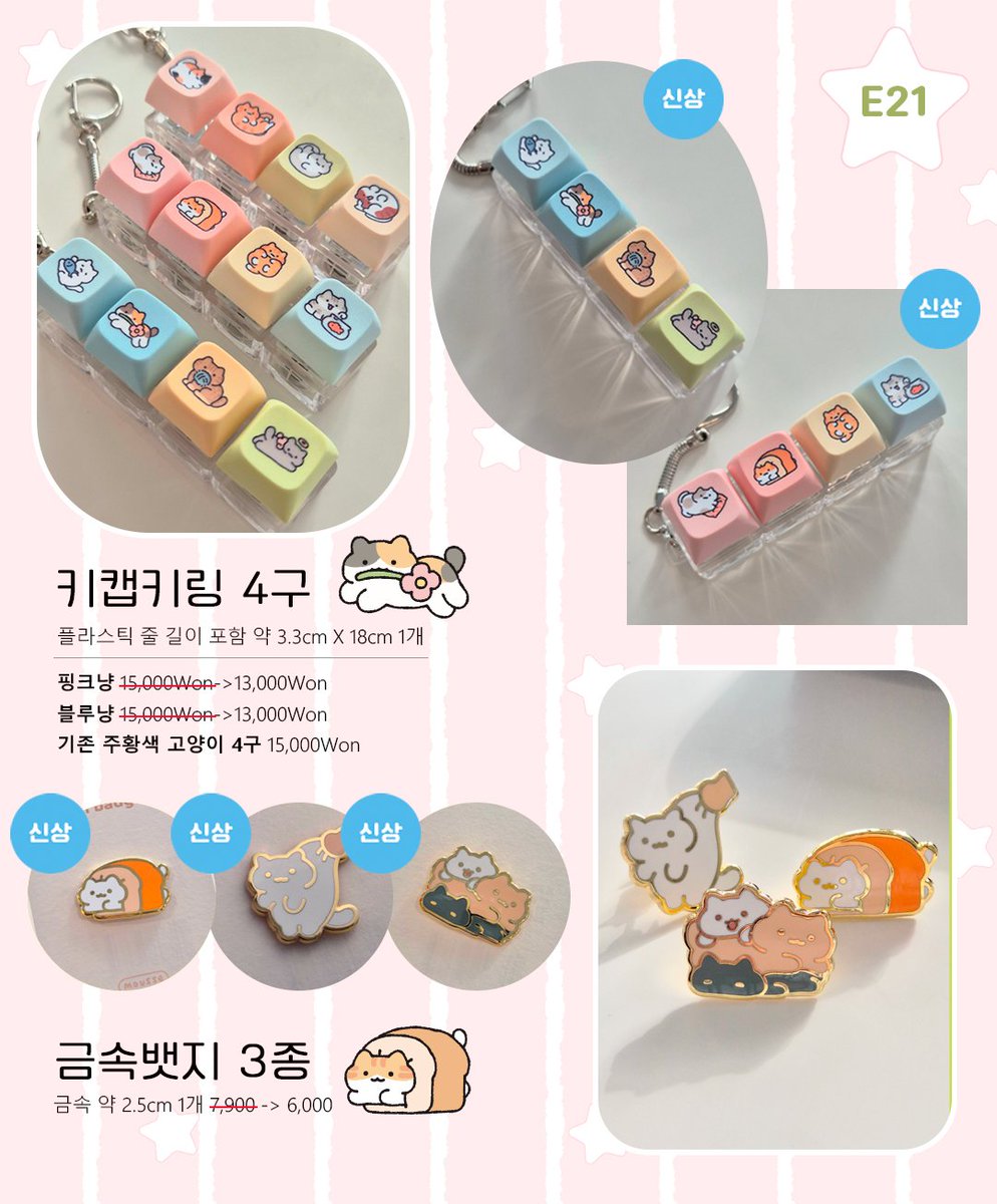 무스/꿈갈피 팝업 tweet media