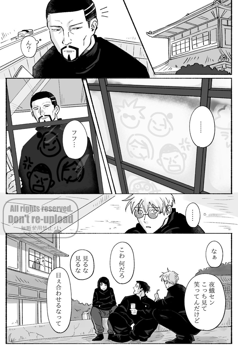 今日野おかず tweet media