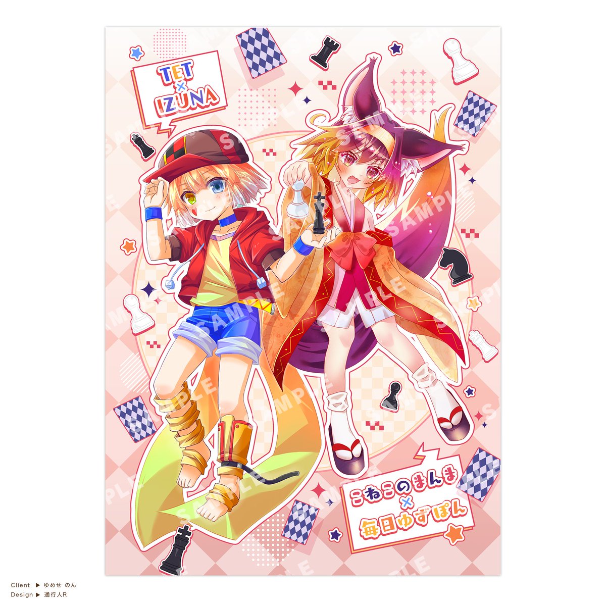 ♡R♡ブランケット LUGH 魔法瓶ブランケット Sサイズ (新6層/ グラフェン) | OLIVE