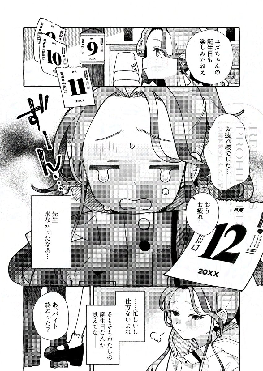(2/2) 