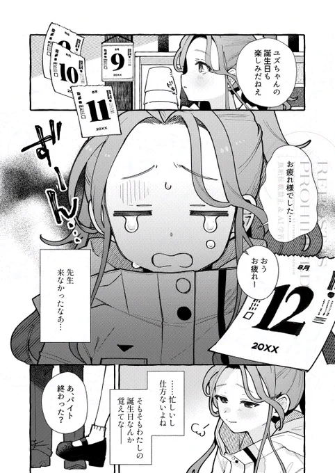 (2/2) 