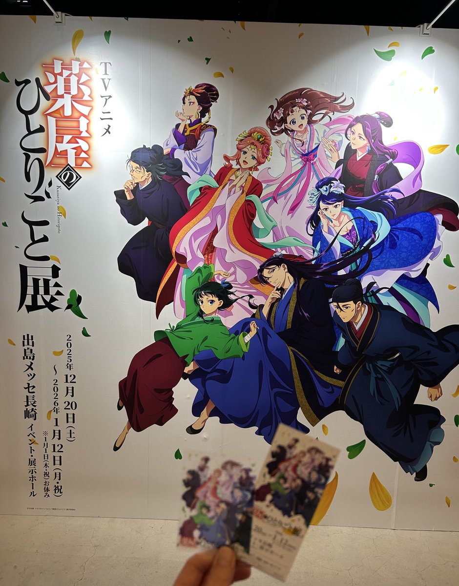 ゆかぬい服 ⌇ゆっけ⌇ 1/11ｲﾝﾃ🥓6号館D A55ab (@yukke_nui) / Posts / X