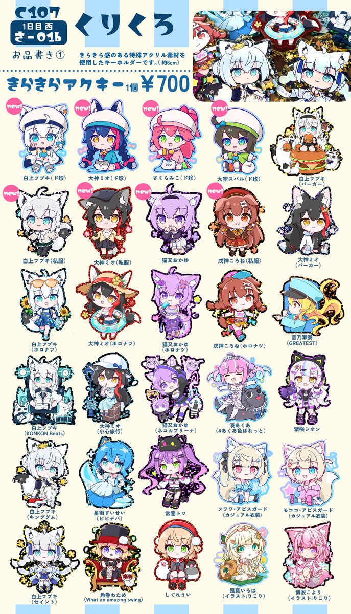 ぎわ / C107 1日目【西さ01b】 (@giwa_) / Posts / X