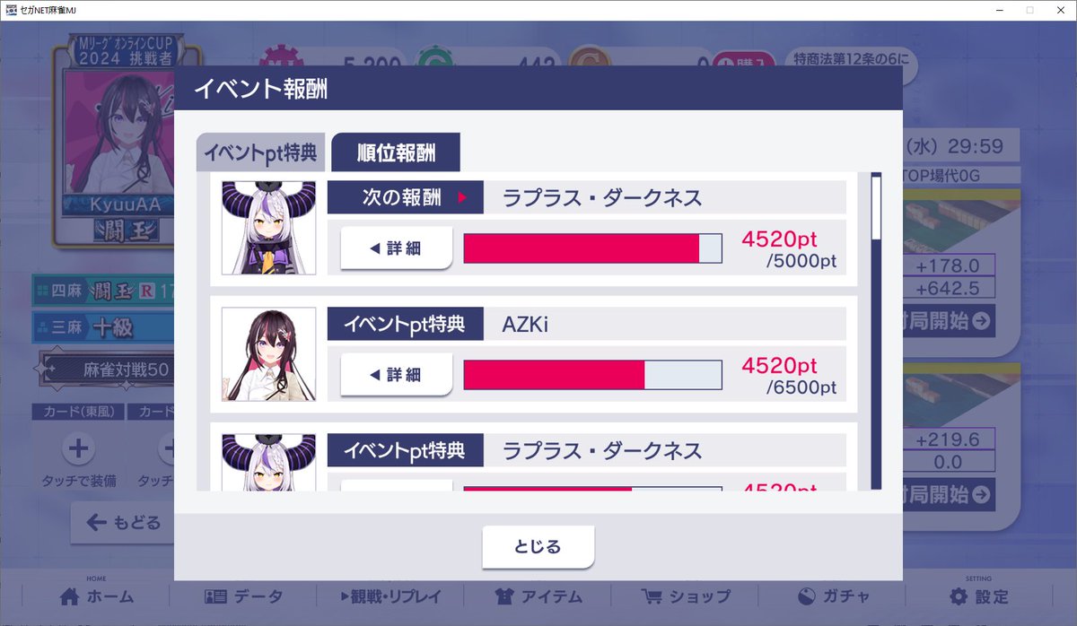 OK, after 30 Sega MJ tonpuu -- I got Azki's avatar.  Moar grinding tomorrow.