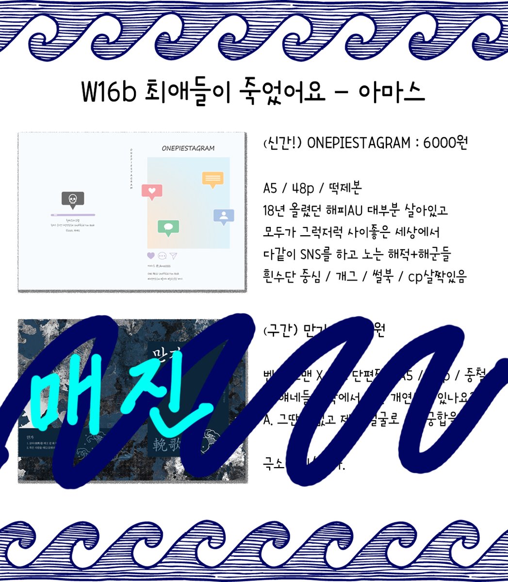 아마스 tweet media