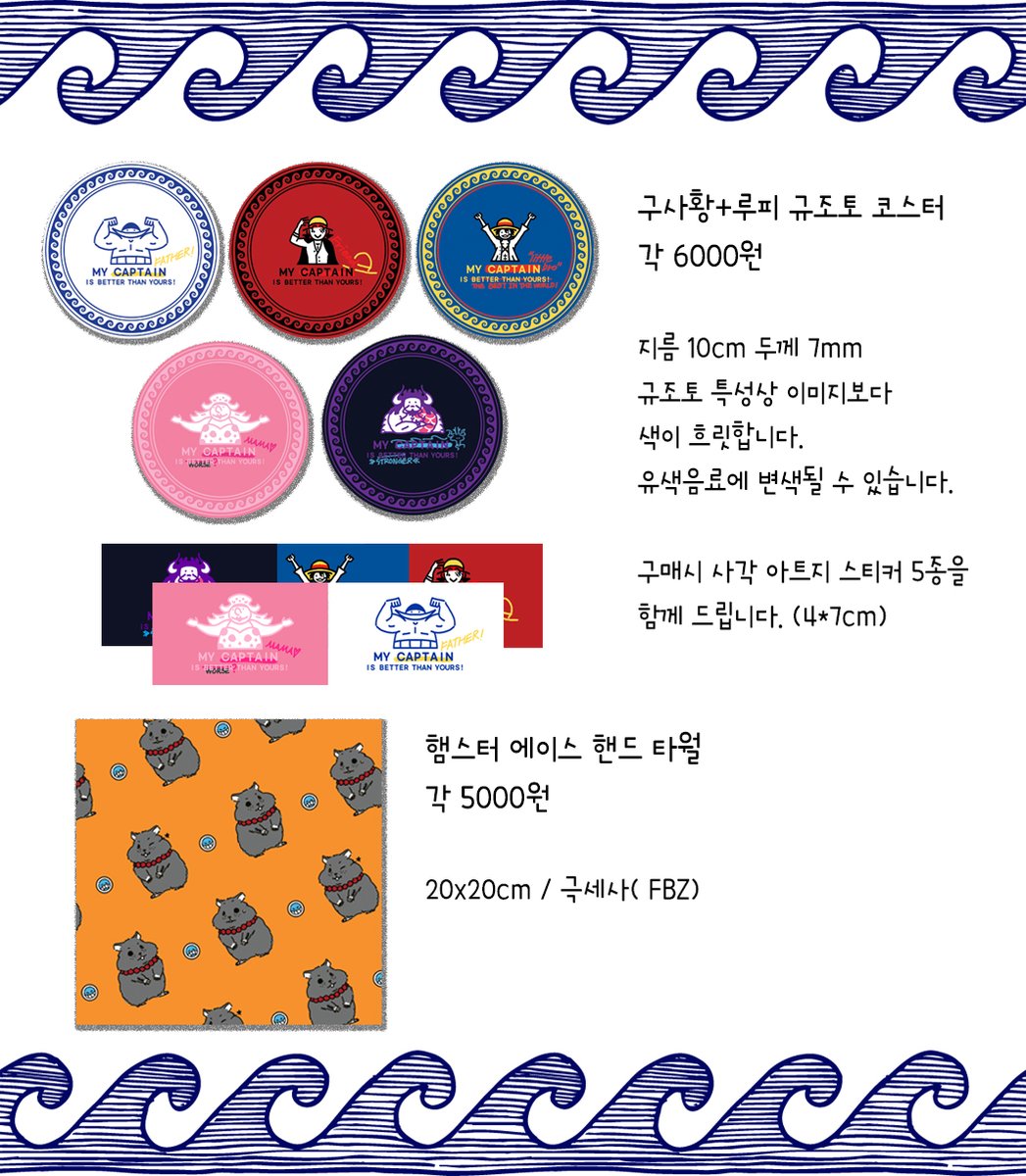 아마스 tweet media