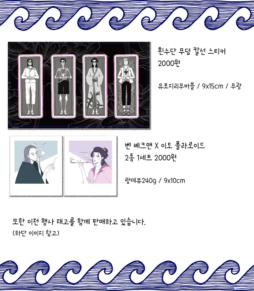 아마스 tweet media