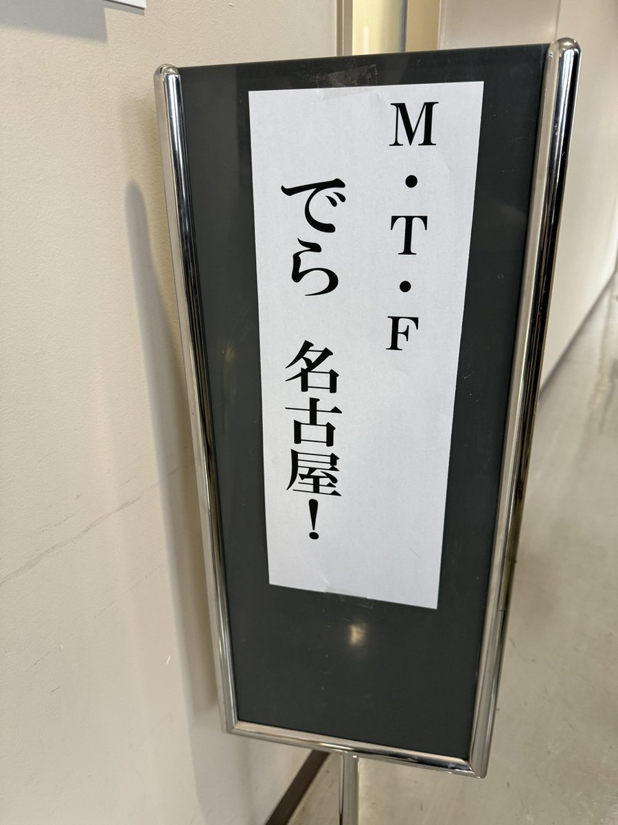 ballpython_s's tweet image. でらなごや楽しかった〜！
ご挨拶したかった人にもなんとか話しかけることができてよかったです！(人見知り)

かわいい子を連れて帰ってきたので後ほど🥳