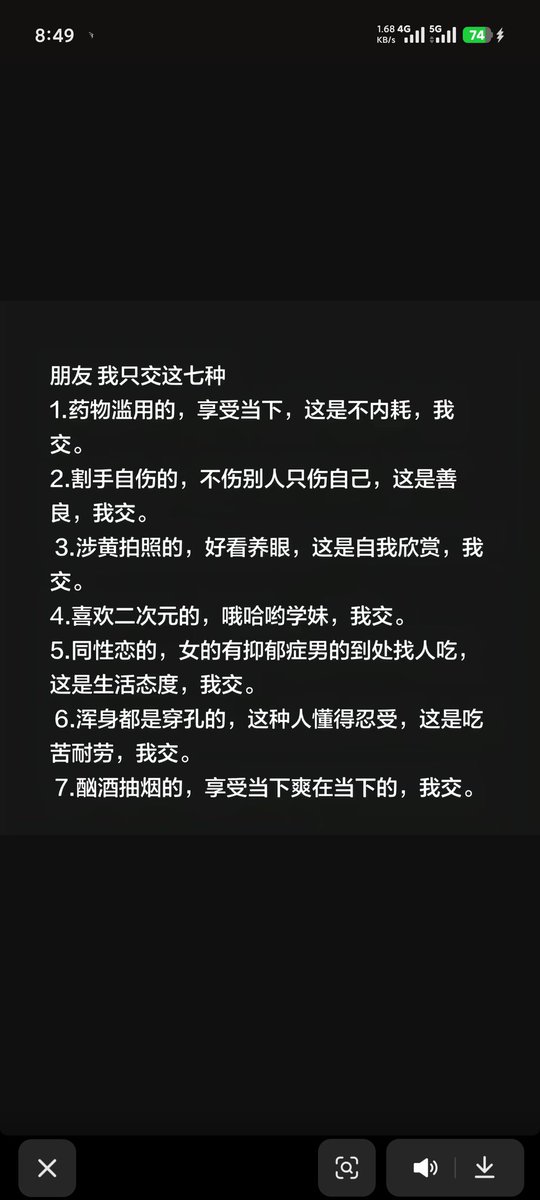 masarike_'s tweet photo. https://t.co/cEb9mhrLAj