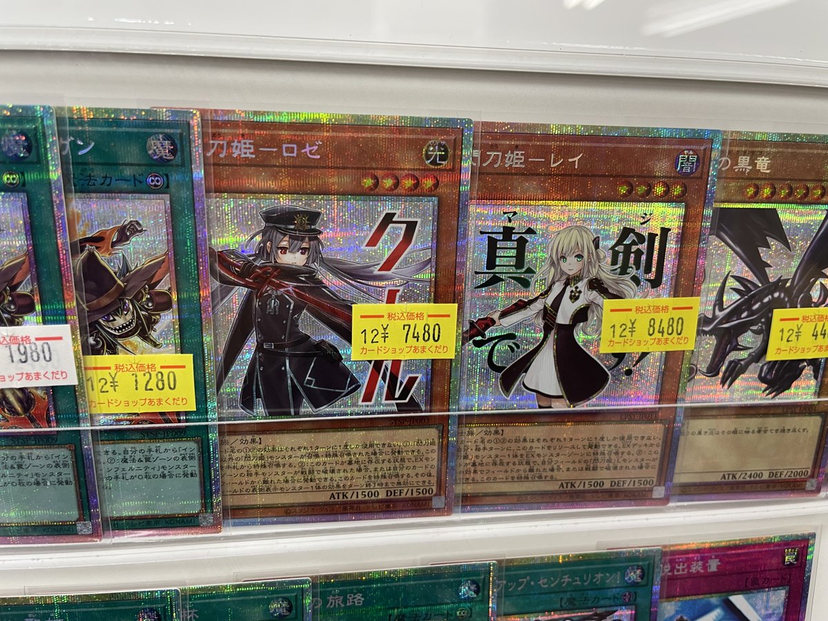 🌟遊戯王OCG 販売情報🌟 『SPECIAL PACK -STAMP EDITION-』 収録の『閃