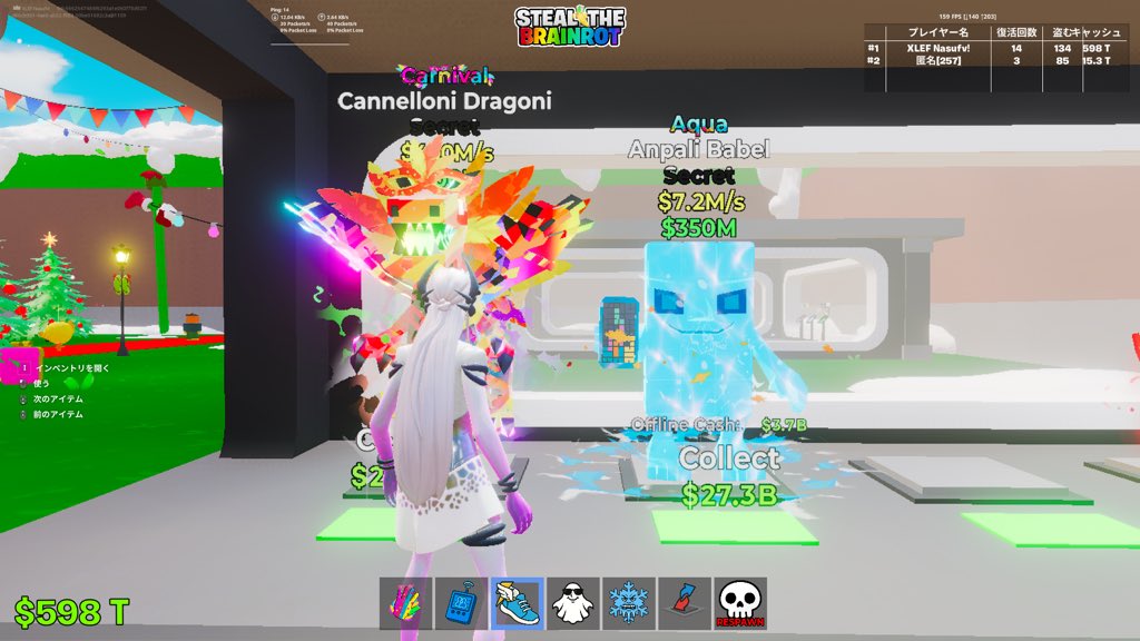 配布で当たった！！！