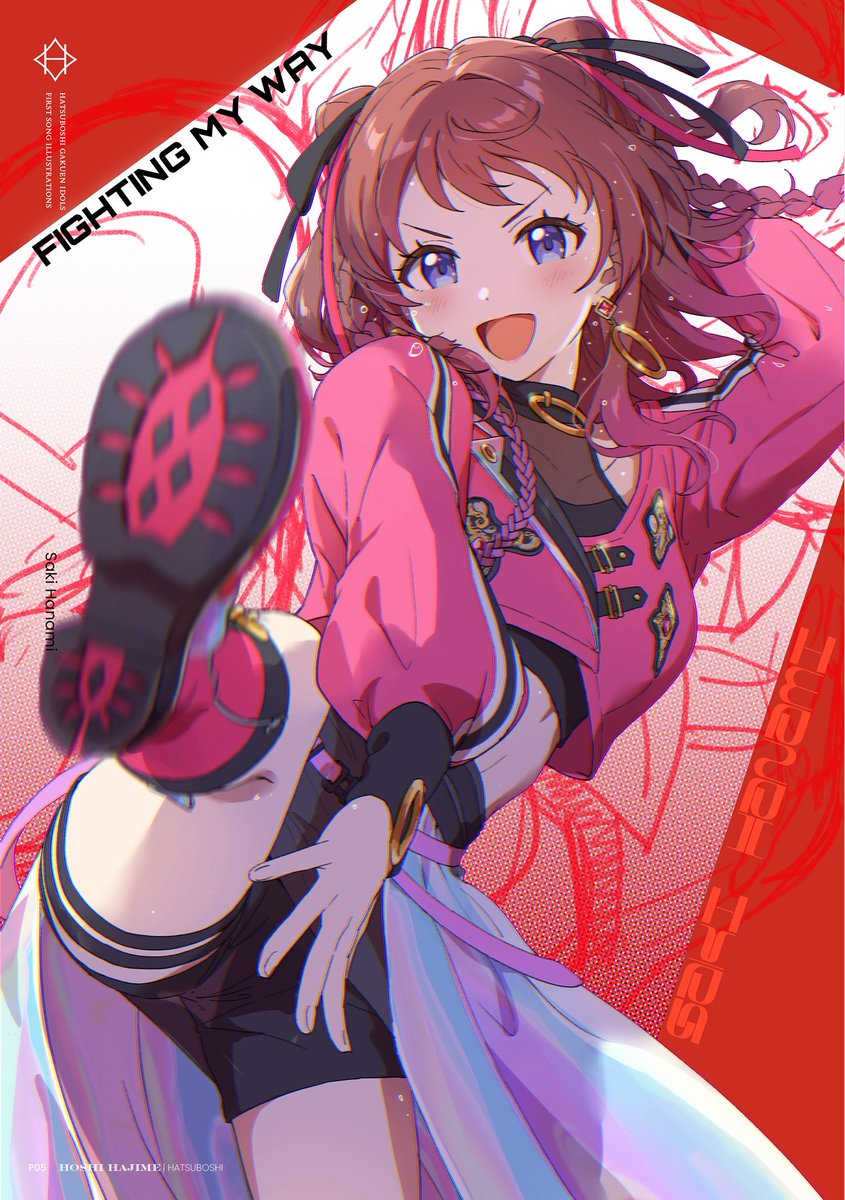 C107の新刊、学マス&765ASのイラスト本「HOSHI HAJIME」です