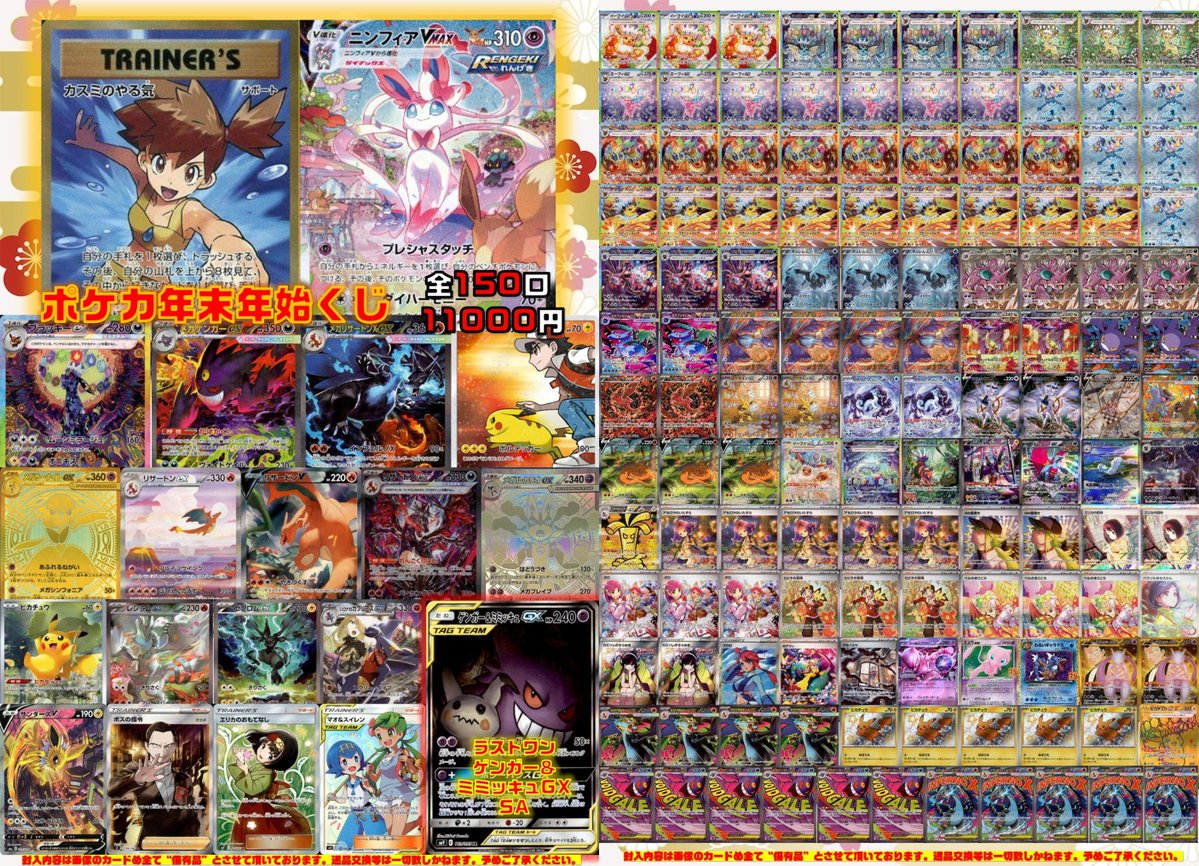 リオ　12種コンプ トレカのみ リオ 12種コンプ トレカのみ リオ 12種コンプ トレカのみ リオ 12種