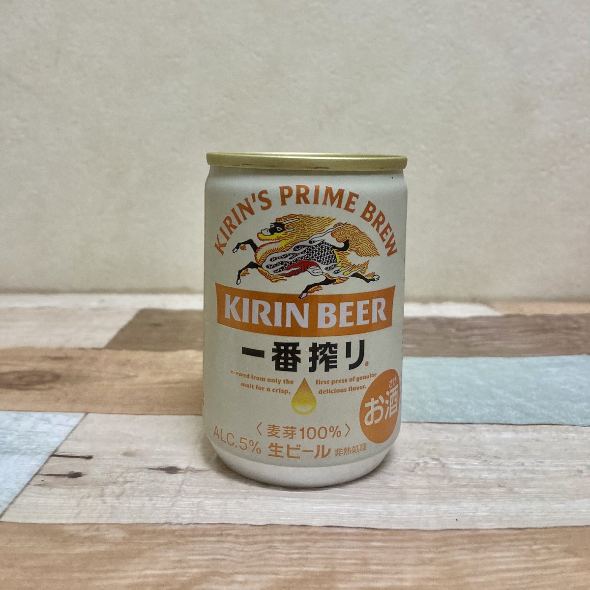 今日は珍しくビール🍺(135ml)