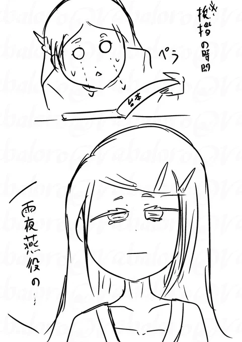 開幕から色々怪しい。
#年末学マス3時間SP 
