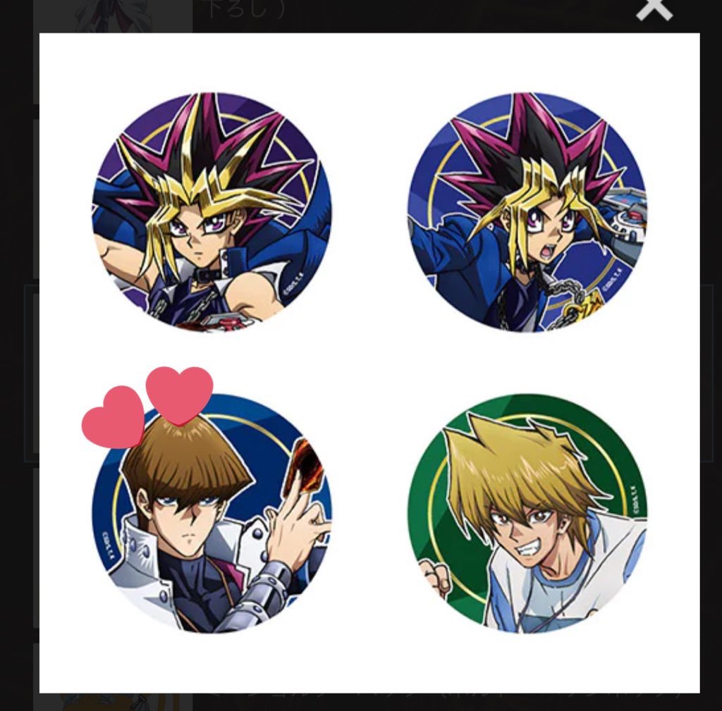 交換譲渡】遊戯王 KCstore 缶バッジセット アニメ25周年描き下ろし 譲