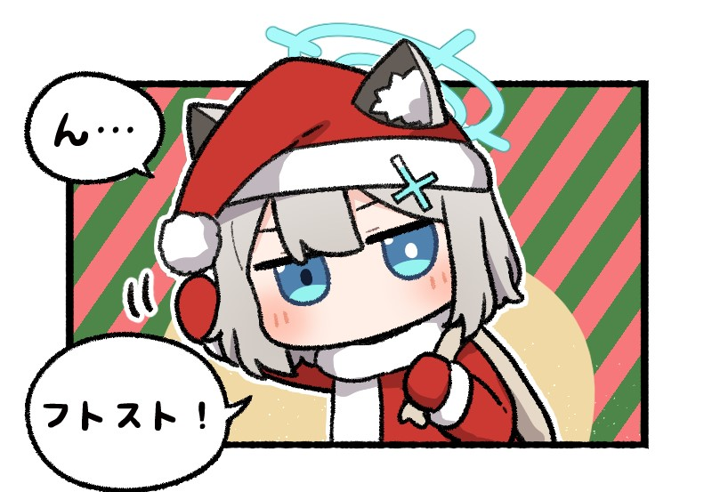 ❤ともちゃんさま❤X'masStick+青い炎❤ 純粋な不純物@순수한불순물 (@parang9494) / Posts / X