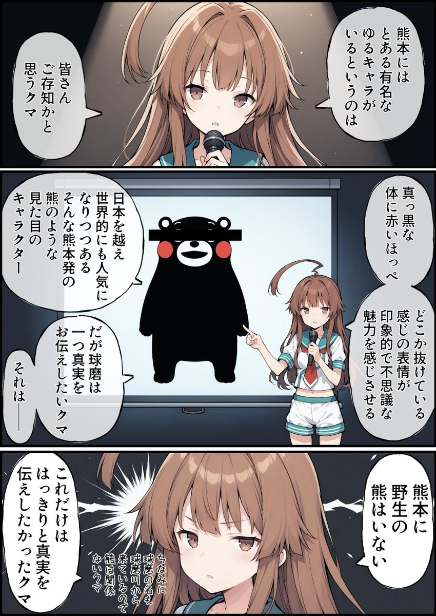 うーたん　★ うーたん2 (@uDWE88tXP399418) / Posts / X