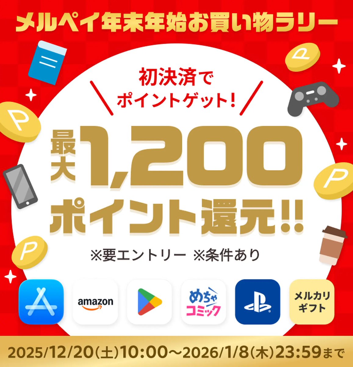 メルソムさん｜メルカリ検索の極意🐾 (@merusomu) / Posts / X