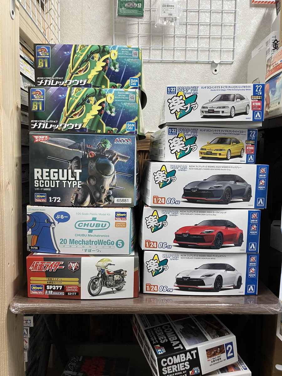 メガレックウザ、残りわずかとなりました‼️ クリスマス前最後の週末