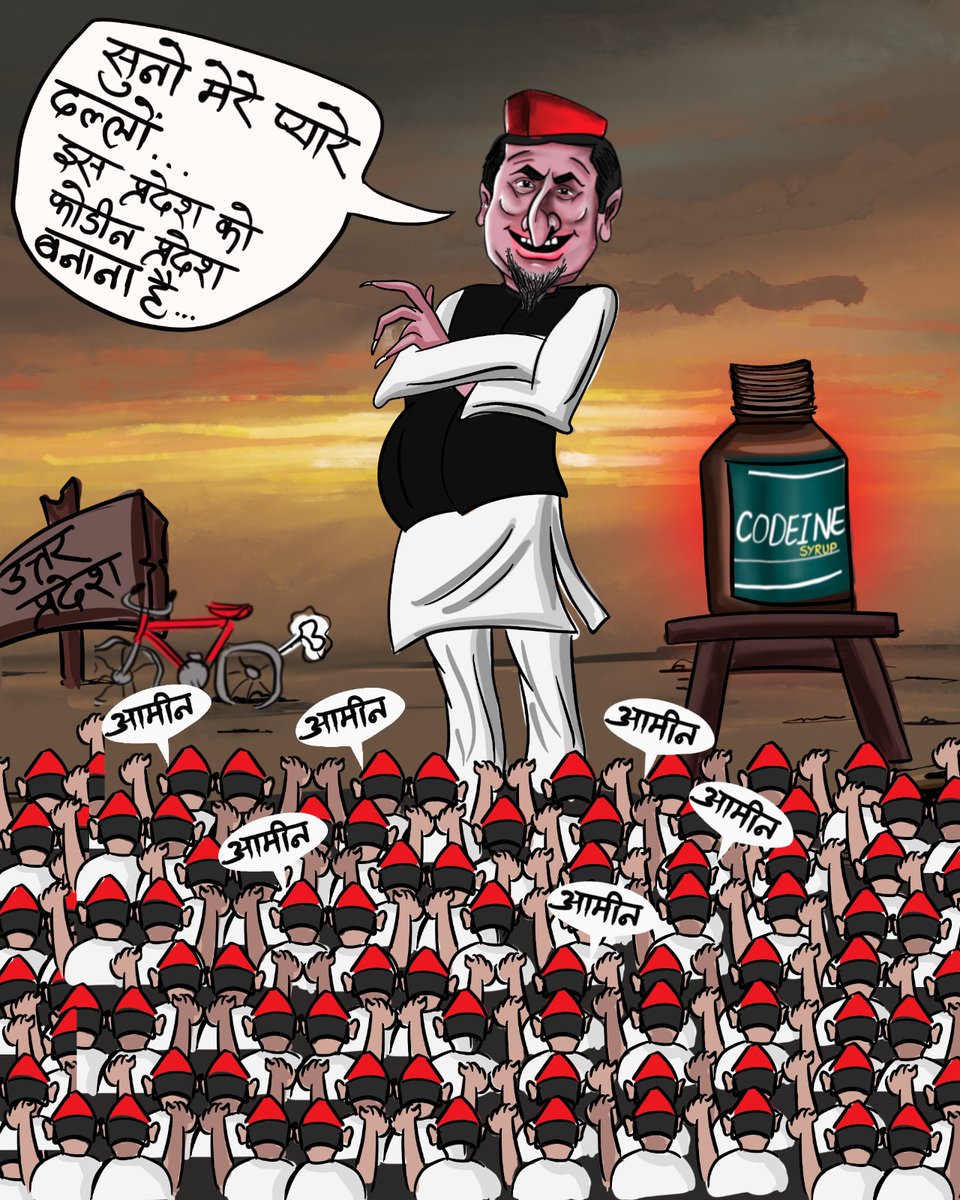 TipuPappu's tweet photo. धरा गया टोंटी चोर...

#सपा_का_सिरप https://t.co/IRcsKAoNy5