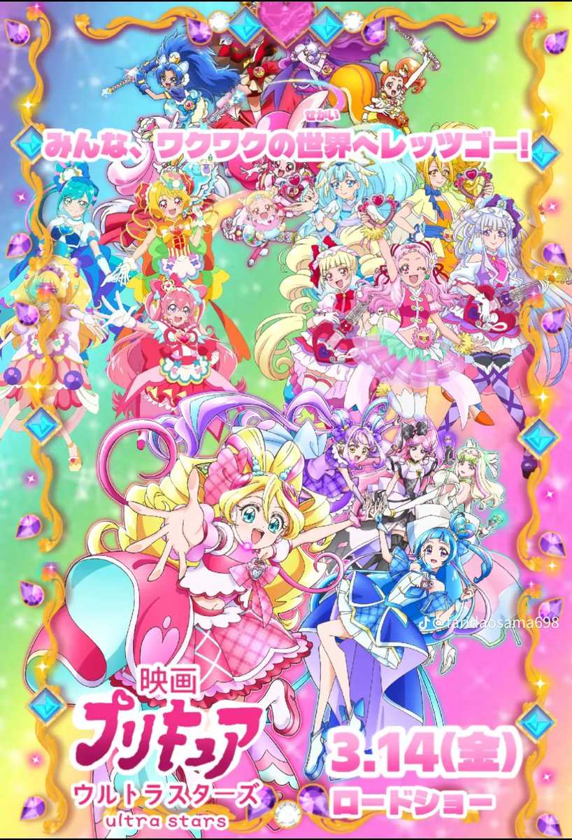 【週末限定】13,000円→11,800円 iri 2016-2020 ポスター 2026年3月14日 #precure2026 #AIイラスト︎︎ chan idol yell whip