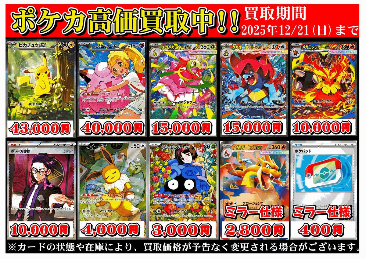 bwcatty様まとめ買い依頼24点 bwcatty様まとめ買い依頼24点