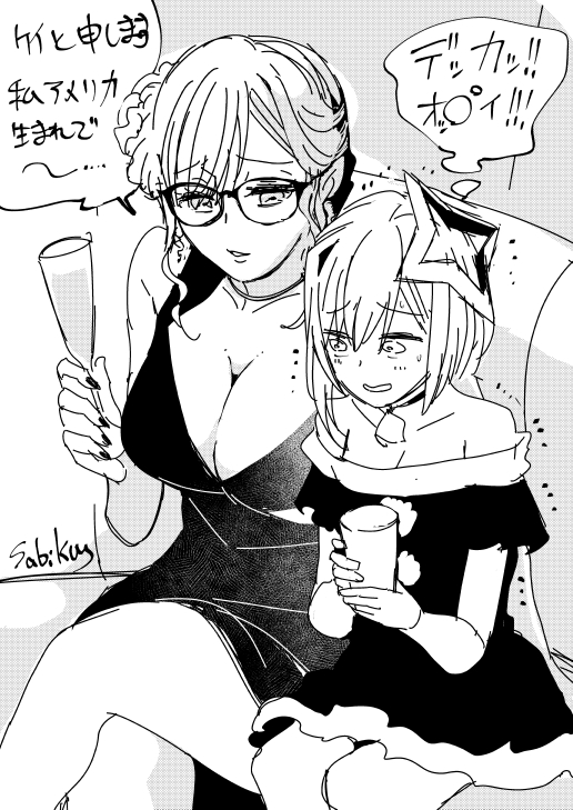 かなたそのキャバクラ配信楽しかったw 