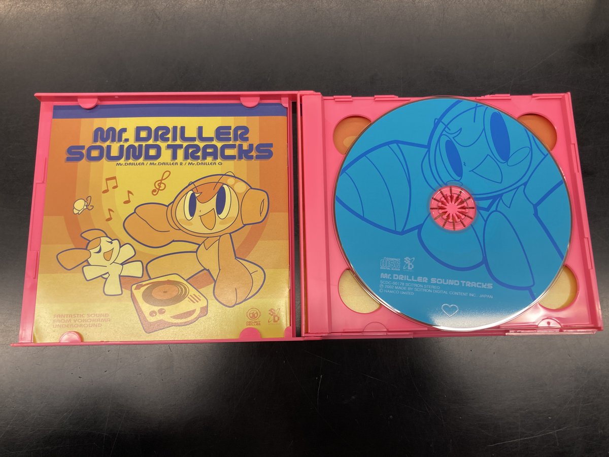 12月13日ゲームサントラ廃盤CDセール ミスタードリラー サウンド