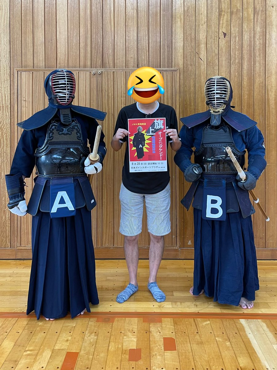 イッテンヨンまで待てない (爆)

剣道家ドリームショット・コレクション

#東海プロレス