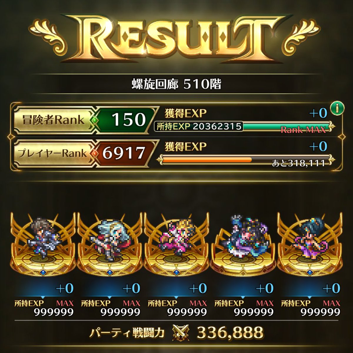 may73552862's tweet photo. 螺旋回廊 510階

クリア٩( 'ω' )و

減ったジュエルの分
活躍してもらわないとね
 #ロマサガRS https://t.co/nfkSlcvvgf