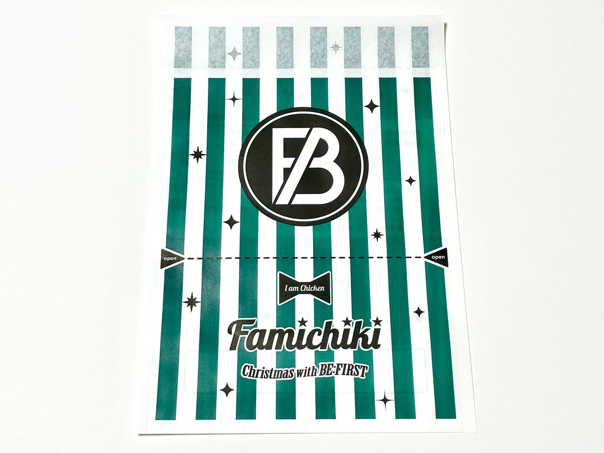 BE:FIRSTコラボの「ファミチキ袋(ホットスナック袋)」が本日20日から