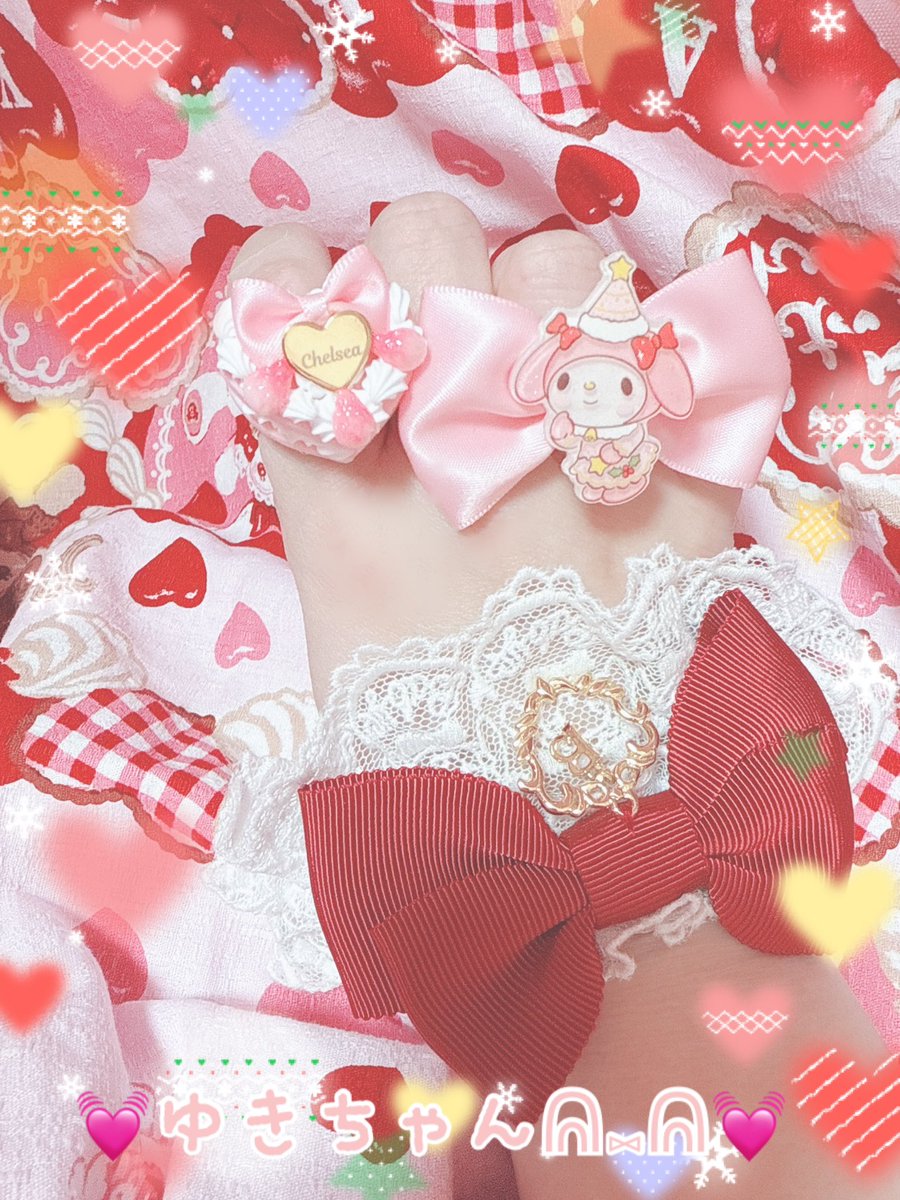 百福堂さんのおリボン🎀もっちーちゃんリングピンク、Baby Styleさんのホイップいちご🍓リング、チェルシィさんのピンク×ピンクいちご🍓ハート💓ケーキリング白ホイップ×薄ピンクリボン🎀、クリスマス🎄マイメロちゃんリボン🎀リングつけたよ💕