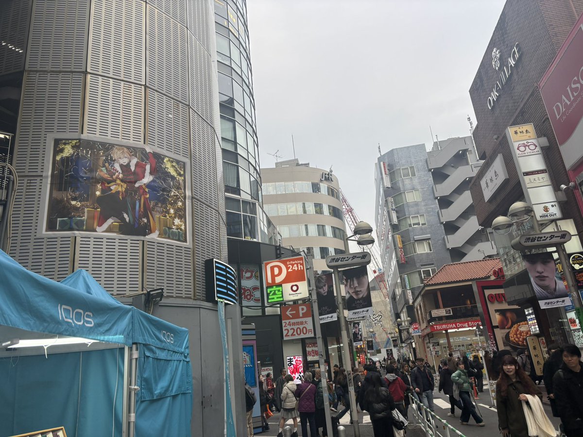 推し（奏斗）と推し（ソヒ）同じ画角で神
