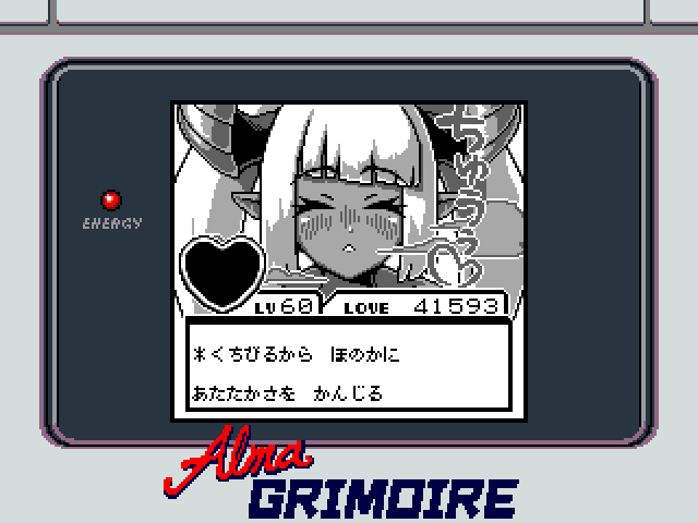 モンスター娘とイチャイチャしながら、どこかで見たような世界を冒険する自主制作RPG「アルマグリモワール」制作中です!
2027年リリース(目標)です!よろしくお願いします!
#indiedev #アルマグリモワール 