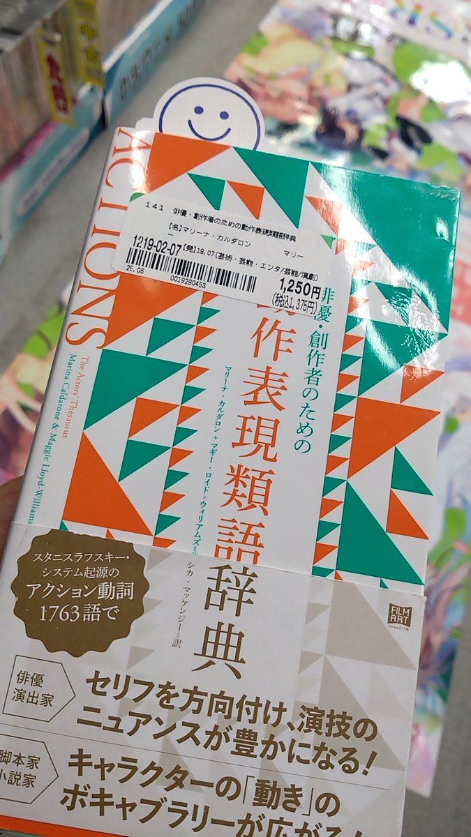 Claire　なめたろう tweet media