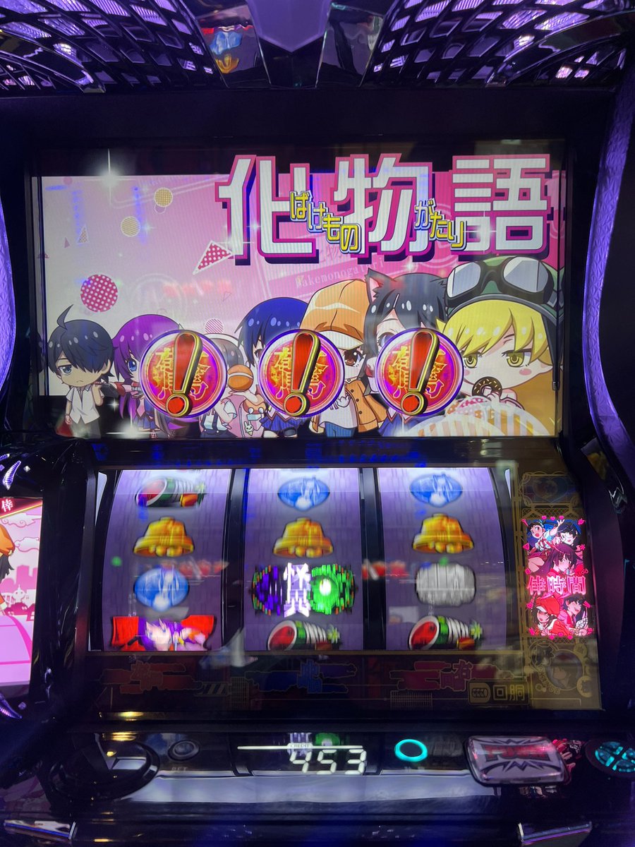 q1e2ni's tweet photo. 化物語神台すぎる。
楽しすぎる https://t.co/Z11fj48gpt