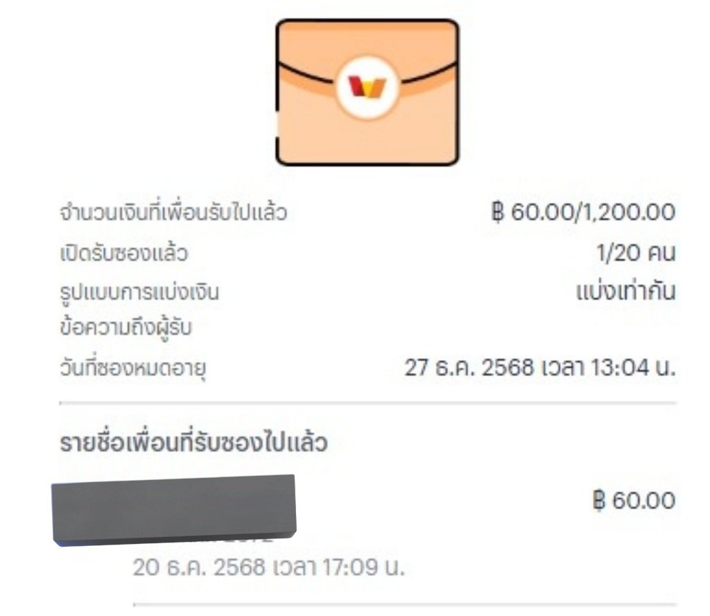 Graymemory25's tweet photo. +60 ขอบคุณมากๆนะคะเฮงๆปังๆค่ะ
#เจเจมาแจก #ลุงบีแจกเงิน https://t.co/ptThBRWIHo