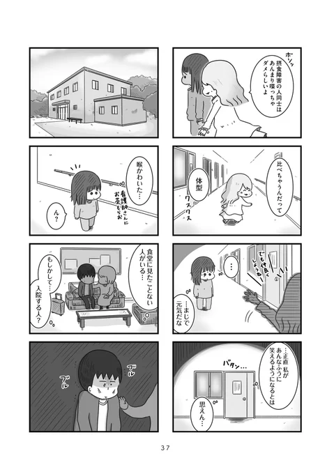 (8/8) 