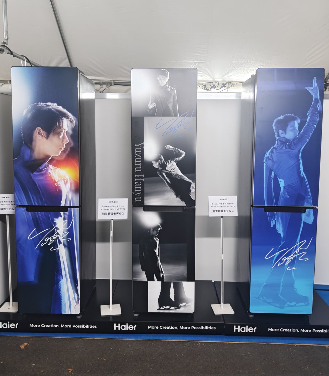 羽生結弦 Haier ノベルティ3点セット 羽生結弦 Haier ボールペン2本&ステッカー セット - メルカリ