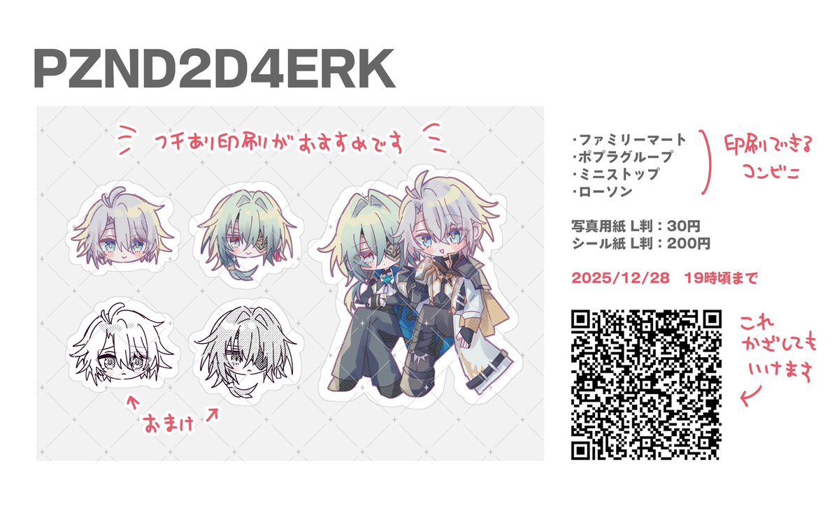 きなこ (@kinakoo527) / Posts / X