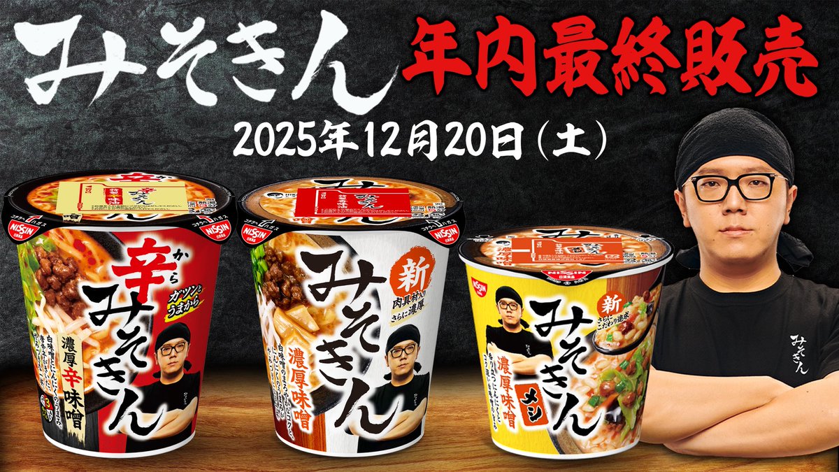 HIKAKINさんの宣伝が遅いおかげで、 先程買えました！ ありがとう