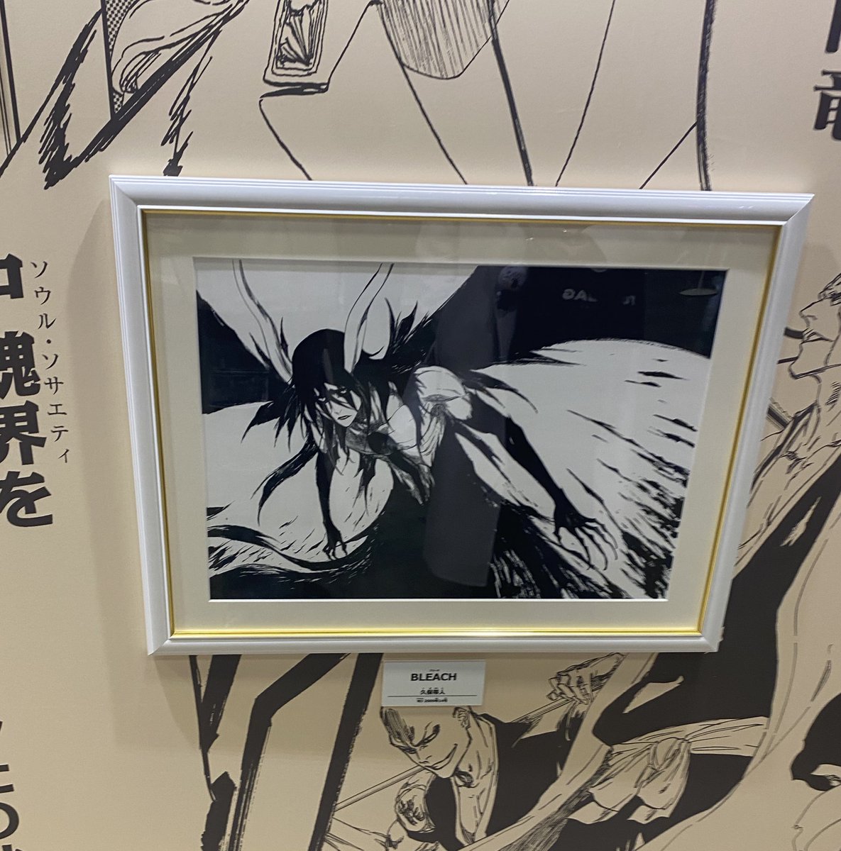 やっぱウルキオラほんとにかっこいいな！！