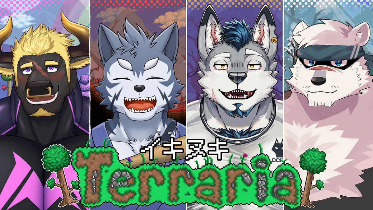 【🐺配信告知🍌】

12/21（日）20:00より‼

雹衛ハガルくん、黒鋼牛頭くん、神代マモルくんとゆったりテラリアを遊んでくぞー‼⛏

初心者経験者入り乱れてクリアを目指す長期企画だからぜひ見に来てね💪👀

youtube.com/live/DPWVJNAbT…