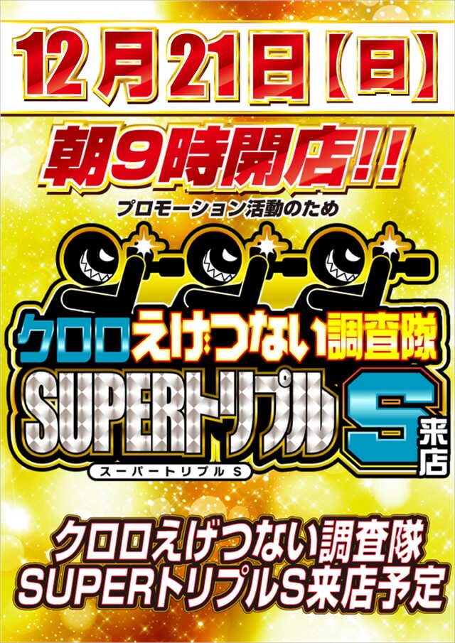 ★コロ⭐︎ページ★ Amazon | オキナ 星シール 金 型抜タイプ PS847 1パック(40片×5枚入)×5