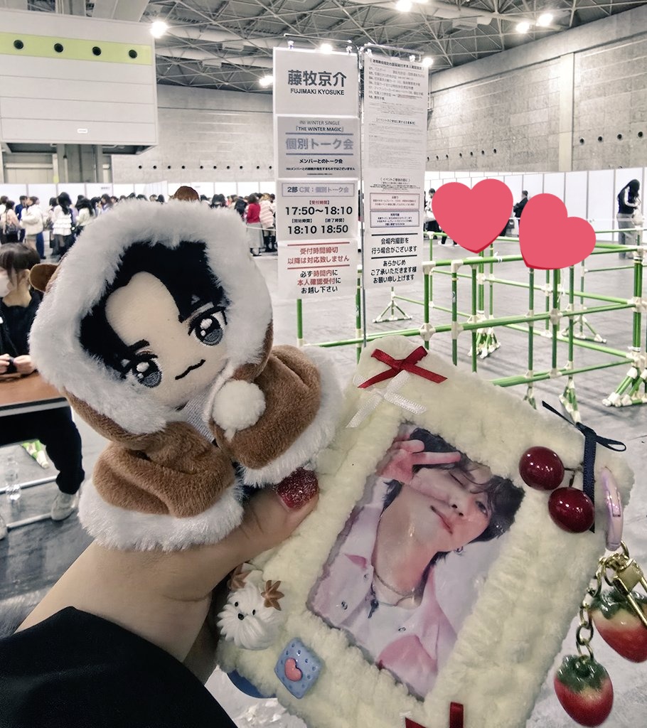 大阪 関西万博 Survive fes 会場限定INI 藤牧京介 会場限定トレカ