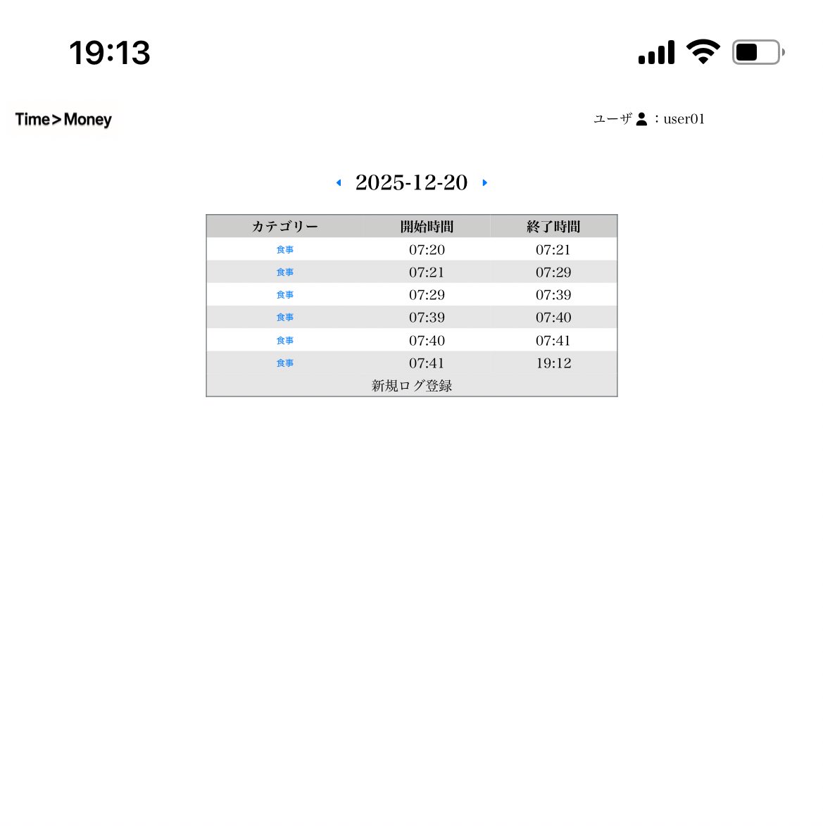 engineer_A_'s tweet image. AWSでアプリをデプロイして
スマホで見れるのに感動！

#JavaScript #Java #エンジニア #AWS