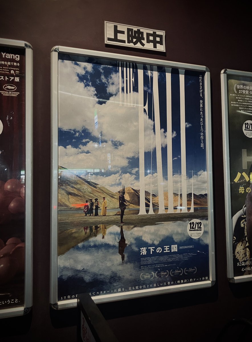 DJ ねこちぃねこちぃ a.k.a 廃店長 (@H_a_I_t_e_N) / Posts / X