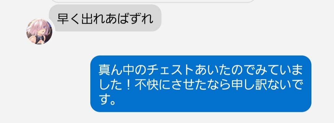 maipuudayoooo's tweet photo. 最近dbdしてたらこんなファンメばっかきて心が削られる、、、

絶対言い返さないけど傷つく！ https://t.co/rFnDxM1ioV
