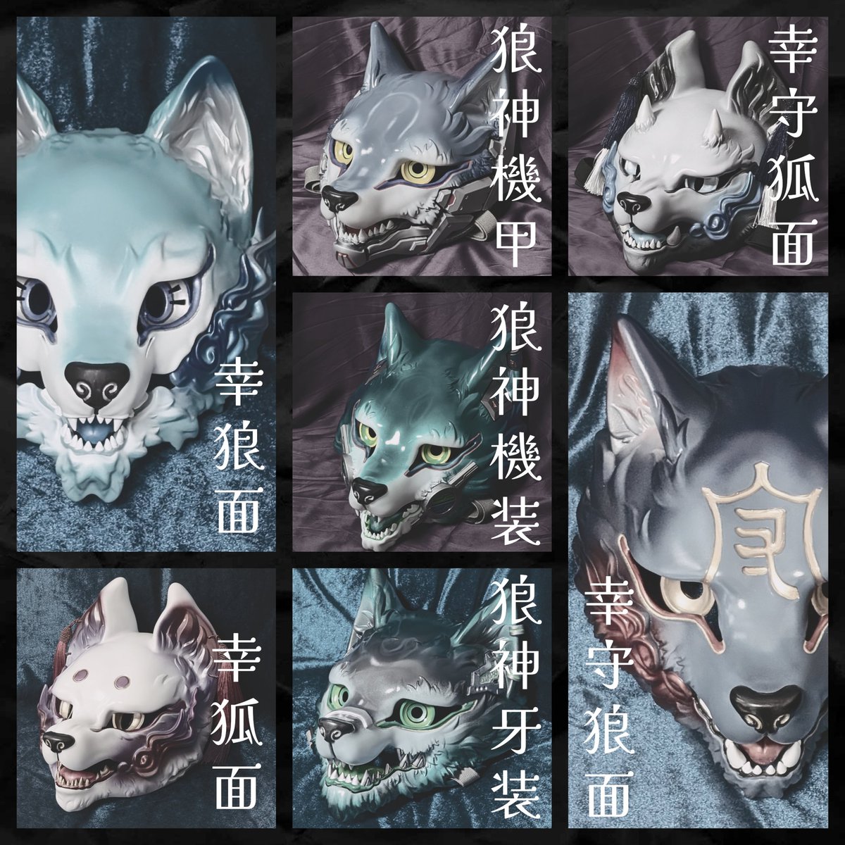 もちや幸こうぼう (@SATIKOUBOU) / Highlights / X